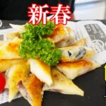 ♢もちレシピ♢『３種の味！餅の三角春巻き』☆余ったもちは全部これでいい☆