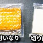 これ簡単なのに美味しすぎる！電子レンジですぐできる！『チーズいなり餅』の作り方