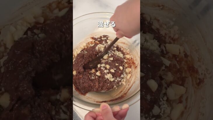 【ローソン】食パンチョコブラウニーの作り方