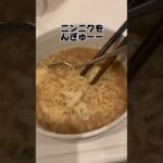 とてもヘルシーな味噌ラーメン　#アレンジレシピ #にんにく #チーズ #ラーメン #背徳飯