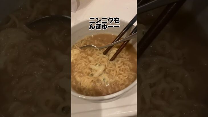 とてもヘルシーな味噌ラーメン　#アレンジレシピ #にんにく #チーズ #ラーメン #背徳飯