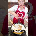 【パングラタン】器は食パン1斤！グラタンはフライパン一つで作れる！映えパングラタンです！