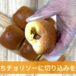 【アレンジレシピ】ひとくちチョリソー　アボカドサラダサンド