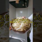 火も包丁も使わない 爆速ダイエット飯