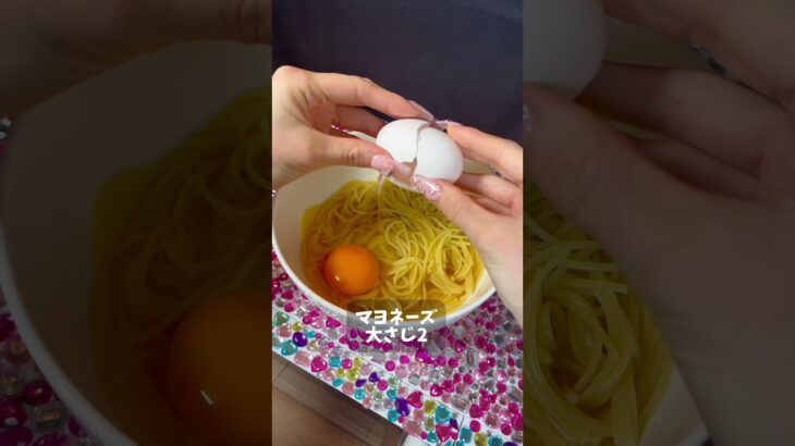 【まじで使える電子レンジパスタレシピ】