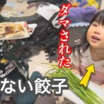 包丁は使わないニラと豚ひき肉の包まない餃子！娘は果たして食べてくれるのか…