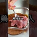 レンチン★カオマンガイの簡単レシピ#レンジで簡単#カオマンガイ#レンチンレシピ#レンチン食堂