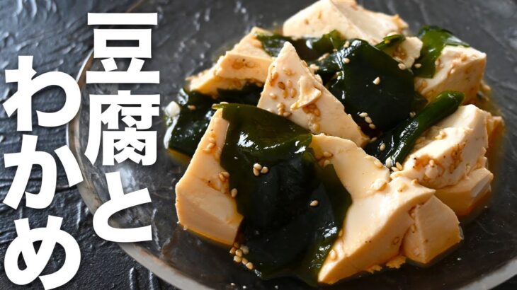 火も包丁も使わない！豆腐の激ウマ簡単レシピ爆誕です。