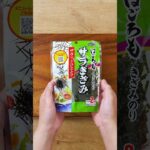 海苔ホットサンド #はごろもフーズ #簡単レシピ #簡単美味しい #簡単1品 #レシピ動画