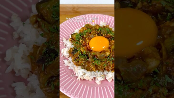 レンジだけで濃厚キーマ風カレーを作りながら結果発表していく #123日後にちょっと綺麗になる女 #123日目 #簡単レシピ #料理 #自炊 #自炊記録 #ダイエット #ヘルシー #ズボラ飯 #カレー