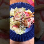 【脱マンネリ化】キャベ玉胡麻味噌和え　#short #キャベツレシピ #キャベツ #卵レシピ