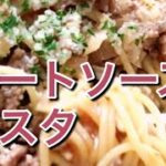 【電子レンジで簡単！】ミートソースパスタのレシピ、作り方#shorts