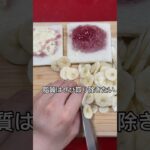 #shorts #shortvideo #cooking #料理 #アレンジ #簡単レシピ