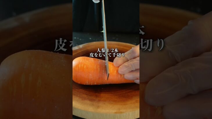 【簡単豆腐レシピ】豆腐をちぎって和えるだけの簡単白和えレシピ！