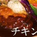 【100時間カレー】骨付きチキン【アレンジレシピ】