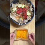 【仕込み10分3品完成◎炊飯器だけでワンプレート】チキントマト煮込み　＃炊飯器　＃炊飯器レシピ　＃時短レシピ　＃ワンオペ　＃おうちごはん　＃料理動画　＃ズボラ飯　 #簡単ごはん