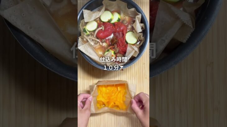 【仕込み10分3品完成◎炊飯器だけでワンプレート】チキントマト煮込み　＃炊飯器　＃炊飯器レシピ　＃時短レシピ　＃ワンオペ　＃おうちごはん　＃料理動画　＃ズボラ飯　 #簡単ごはん