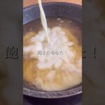 【フライパン一つで即席！5分でできる坦々そうめん】｜クラシル #Shorts