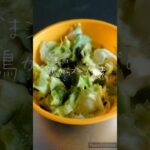 【簡単料理】包丁を使わないかんたんレタスサラダ🥗#shorts