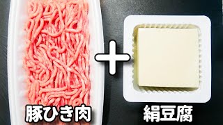 とろ〜りあんがめちゃ旨！電子レンジだけで超簡単にできる！『とろ旨肉豆腐』の作り方