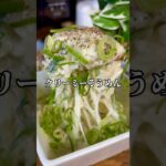 病みつきになるアレンジそうめんレシピ