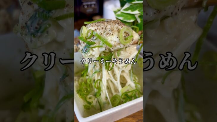 病みつきになるアレンジそうめんレシピ