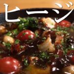 【100時間カレー】アヒージョ【アレンジレシピ】