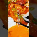 🥟SNSで話題の冷凍餃子アレンジ３選【第１弾】 #shorts