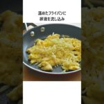 スペインオムレツ、もっと簡単に作れますよ！ #料理 #簡単美味しい #簡単レシピ