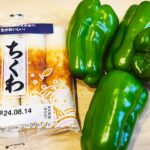 【ピーマンとちくわのレシピ】レンジで簡単きんぴらの作り方！白いご飯と相性バッチリ！冷めてもおいしい♪お弁当のおかずにもピッタリな絶品おかず/ピーマンレシピ/ちくわレシピ/簡単おかず/作り置きおかず