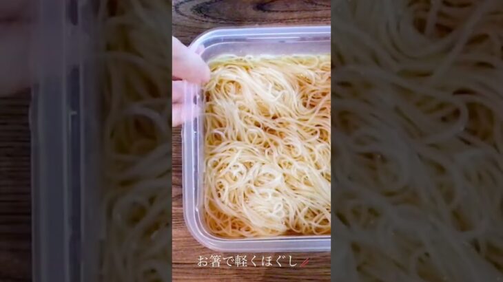 【電子レンジで作るにゅうめん♪】火も鍋も使わずできる簡単♪にゅうめんの作り方 #電子レンジレシピ  #にゅうめん #shorts