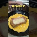 おつまみイカフライアレンジ料理 #料理  #簡単レシピ  #おつまみ  #イカフライ #アレンジ