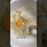 【電子レンジで簡単♡オートミールチョコケーキ】簡単美味しい！食べ過ぎ注意😊💕