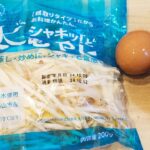 【もやしと卵のお好み焼き風】フライパン1つで作る簡単レシピ！包丁もまな板もいらない！美味しくて箸が止まらない絶品おかずの作り方