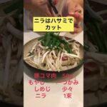 子どもが1人で作れる。料理包丁も火も使わないレシピ:キムチうどん