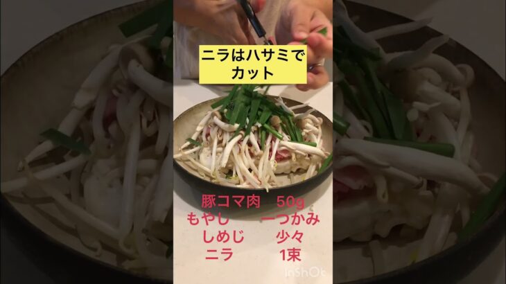 子どもが1人で作れる。料理包丁も火も使わないレシピ:キムチうどん