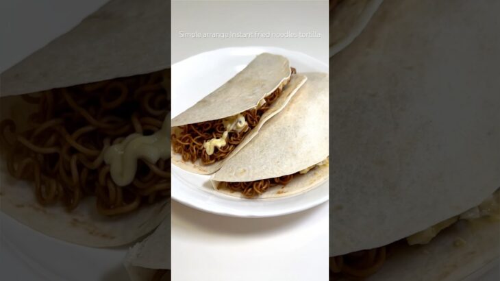 カップ焼きそばでトルティーヤアレンジ(Simple arrange Instant fried noodles tortilla) #shorts #instant noodle #ramen