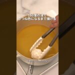 【ローソン】食パンを使ったアレンジレシピです♪