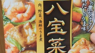 【簡単アレンジレシピ】ボリューム満点！八宝菜の素で作る、餡掛け焼きそば！