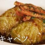 【100時間カレー】ロールキャベツ【アレンジレシピ】