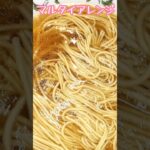 美術2が【マルタイラーメン】『アレンジ』してみた#shorts #music #料理 #ラーメン #簡単レシピ #ちいかわ #asmr #けんた食堂