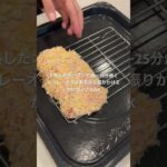 【揚げないとんかつ】#夜ご飯#簡単レシピ#アレンジレシピ#asmr #food #cooking #shorts