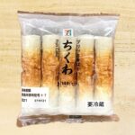 「ちくわの簡単レシピ3品」材料2つで作れる節約レシピ！安くて美味しいのに痩せる！？　箸が止まらない料理まとめ　ダイエットレシピ　時短レシピ