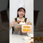 【おやつ番外編】モンテールのスイーツでアレンジレシピ　第三弾サンタ編　#ウェザーニュース #小林李衣奈 #おやつ #christmas