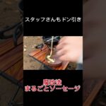 【キャンプ飯】魔改造まるごとソーセージ#キャンプ飯 #アレンジレシピ