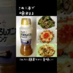 手抜き料理には見えない！！