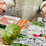 【やる気ない日】包丁、まな板、フライパン不要/食のプロはやる気が出ない日にどんなものを作っている？