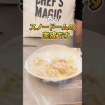 火も使わない。包丁も使わない。誰でも作れる焼かない焼きうどんの作り方教えます。