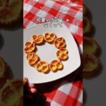 🥨プレッチェルキャンディ🥨 #簡単レシピ