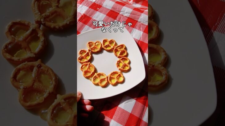 🥨プレッチェルキャンディ🥨 #簡単レシピ